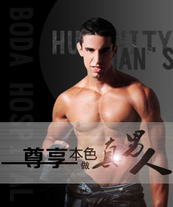 威海曙光男科醫院 威海曙光男科醫院