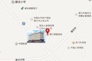 威海曙光男科醫院 威海曙光男科醫院