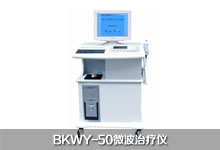 靶向智能通導治療系統 靶向智能通導治療系統