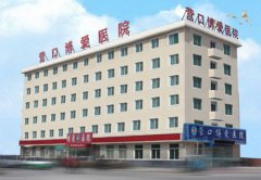 醫院大樓 醫院大樓